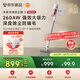 米家【國(guó)家補(bǔ)貼15%】 小米YU7適用小米無線吸塵器3綠光顯塵家用除螨大吸力長(zhǎng)續(xù)航低噪防纏繞