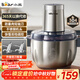 小熊（Bear）絞肉機家用 碎肉機 電動(dòng)多功能料理攪拌機餃子肉餡蒜蓉機 攪肉機 3L大容量全不銹鋼杯 QSJ-P05E3 