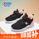 特步（XTEP）兒童童鞋女童小童時尚潮流休閑跑鞋 黑/浪漫粉 30碼