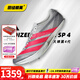 阿迪達(dá)斯 （adidas）萊爾斯世錦賽19秒31 田徑精英Adidas SP 2大蟬翼二代厚底短跑釘鞋 JH5234/大蟬翼四代 43.5