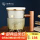 中國國家博物館八景圖盧溝曉月辦公杯創(chuàng)意茶漏杯子套裝博物館文創(chuàng)送朋友生日禮物 八景圖之盧溝曉月辦公杯