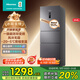 海信小冰箱252L家用一級能效小型節能無(wú)霜三開(kāi)門(mén)租房家電國家補貼20%BCD-252WYK1DPUJ