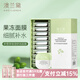 澳蘭黛（AOCILENDA）準孕婦面膜補水保濕睡眠免洗滋潤膚面部護理涂抹式面膜臉部護秋冬 積雪草保濕舒潤面膜 7.5g*10粒
