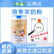 培季堂【官方正品】羊奶粉3-18歲兒童成長(cháng)高鈣羊粉奶助力成長(cháng)骨骼 1罐體驗裝