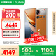 努比亞（nubia）Z70S Ultra攝影師版 國家補貼 真全面屏 16+512GB 熔金 驍龍8至尊版 6600mAh 游戲AI手機【蘇超】
