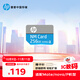 HP惠普 256GB NM存儲卡 華為榮耀手機平板內存卡 適配擴容mate30/mate50/mate60/p40/p60
