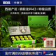 小罐茶大師系列·西湖龍井2025年明前特級(jí)龍井茶金罐15罐60g 