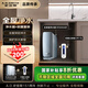 史密斯（A.O.SMITH）【補貼不限區域】佳尼特凈水器家用廚下直飲機飲水機凈飲機專(zhuān)利5年RO膜過(guò)濾器藍鯨1200G CR3000AB1 【前置套裝】?jì)羲?前置CPF-T6 升級TDS雙數顯龍頭