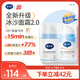 戴·可·思（Dexter）嬰兒金盞花沁潤面霜升級款按壓泵50g+嬰兒金盞花護(hù)理面霜50g