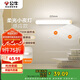 公牛（BULL）LED酷斃燈MC-A003D-DD床頭衣柜條形小夜燈感應(yīng)款5700K長(zhǎng)255mm