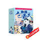 神探包青天（套裝共5冊）【兒童文學(xué)偵探小說(shuō)一年級二年級三年級四五六年級課外閱讀物語(yǔ)文寫(xiě)作】[6-9歲]