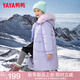 鴨鴨兒童羽絨服女童2024冬季新款連帽中長(cháng)款休閑風(fēng)中大童裝外套WJ 紫色(環(huán)保毛領(lǐng)) 160