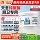 雨虹防水 聚脲防水膠 補(bǔ)漏王 衛(wèi)生間防水膠免砸磚 防水涂料 750g