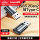 倍思USB轉Type C 蘋(píng)果OTG轉接頭USB-C數據線(xiàn)轉接器接USB車(chē)充適用iPhone15/iPadpro華為小米手機筆記本