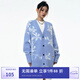 MLMR MY LIFE MY RULES潮流情侶同款氣質(zhì)毛衣紐扣花朵刷毛肌理針織開衫外套M23325003 小男孩藍(lán) 常規(guī) 小男孩藍(lán) XL