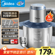 美的（Midea）絞肉機 家用多功能攪拌機不銹鋼料理機3L大容量秒速絞餡嬰兒輔食機絞餡機碎肉機【全鋼】 MJ-JD55B