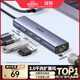 綠聯(lián)USB3.0轉(zhuǎn)千兆網(wǎng)口擴(kuò)展塢接口轉(zhuǎn)換器分線器 筆記本網(wǎng)線轉(zhuǎn)接頭拓展塢轉(zhuǎn)換器 適用筆記本臺(tái)式機(jī)RJ45