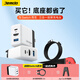 Jemdo適用任天堂Switch充電器便攜底座36W氮化鎵快充投屏線Type-C轉(zhuǎn)HDMI高清4K投屏轉(zhuǎn)【黑白|三合一】