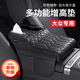 切爾希汽車(chē)扶手箱增高墊皮革車(chē)載紙巾盒收納袋車(chē)上裝飾用品車(chē)內中控儲物 大眾帕薩特邁騰途觀(guān)L探岳途岳ID3 【尊貴黑】升級收納/帶紙巾盒