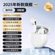 華為小米手機適用VIVOIQOOZ5無(wú)線(xiàn)藍牙耳機真無(wú)線(xiàn)游戲音樂(lè )運動(dòng)專(zhuān)用藍牙耳機蘋(píng)果 白色旗艦版5.3芯片 【質(zhì)保三年】 標配
