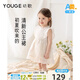 幼歌（YOUGE）嬰幼兒2024新款甜美法式連衣裙柔軟親膚高級小立領(lǐng)裙子 柔白 80 cm