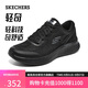斯凱奇（Skechers）女鞋輕奇跑步鞋舒適戶(hù)外休閑鞋減震運動(dòng)鞋896215