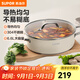 蘇泊爾（SUPOR）火鍋304不銹鋼復(fù)底加厚湯鍋家用火鍋易潔涮羊肉明火電磁爐通用 ET30AAS04-W（白色） 30cm