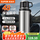蘇泊爾（SUPOR）保溫杯大容量不銹鋼316L車載水壺戶外保溫杯商務(wù)高檔泡茶杯 流光銀1000ml【316L+自帶茶杯】