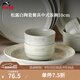 琺寶（staub）松露白陶瓷家用飯碗盤(pán)子餐盤(pán)圓盤(pán)平盤(pán)深盤(pán)馬克杯碟餐具魚(yú)盤(pán)咖喱盤(pán) 松露白陶瓷飯碗10cm 1頭