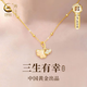珍尚銀中國黃金S925銀項鏈女玉吊墜生日七夕情人節(jié)生日禮物送女朋友老婆