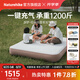 Naturehike挪客游夢(mèng)拉絲內(nèi)置泵充氣床墊 戶外露營便攜氣墊床2-3人大床面地墊 TPU/三人/內(nèi)置泵/30cm