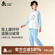 久歲伴兒童睡衣男童春秋薄款抑菌防螨家居服套裝中大童睡衣睡褲