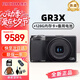 理光GR3/GR3X/GRIII X 數(shù)碼相機(jī) 小型便攜 街拍照相機(jī) APS-C畫幅 美顏 理光GR3X+128G卡+電池