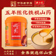懷山堂鐵棍懷山藥粉580g 5年陳臻品山藥代餐粉營養(yǎng)品 過節(jié)送禮送長輩