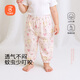貝瑞加（Babyprints）兒童防蚊褲女童夏季褲子幼兒園寶寶休閑長褲外穿燈籠褲純棉 粉120