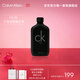 卡爾文克雷恩（Calvin Klein）ck be香水卡雷比中性淡香水100ml 生日節日禮物送男女友老婆
