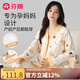 芬騰睡衣孕婦【孕產(chǎn)兩穿】月子服春季新品開衫帶胸墊純棉家居服套裝 米色 M