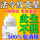 拜迪法令紋去除神器睡覺(jué)專(zhuān)用提拉貼緊致抗嘴角皺紋抬頭川字紋消除面霜 單盒裝 男女士專(zhuān)用填充膠原蛋白凝膠