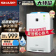 夏普 （SHARP）空氣凈化器無(wú)霧加濕消毒機(jī)家用凈離子群殺菌除甲醛異味空氣凈化機(jī) KC-Z380SW1 BB61（Z380同款）【醫(yī)用級(jí)消毒加濕】