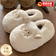 BIBK情侶可愛(ài)小綿羊棉拖鞋男女冬季居家包跟居家室內保暖防滑月子鞋 全包款 奶油白 24 -25(內長(cháng)約15cm)