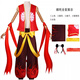 哪吒cos服裝兒童成人男女同款服裝cosplay衣服萬(wàn)圣節舞蹈演出服裝 紅色飄帶哪吒套裝【5件套】