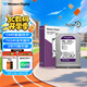 西部數據（WD）1TB 監控級機械硬盤(pán) WD Purple 西數紫盤(pán) SATA 64MB CMR垂直 安防存儲 3.5英寸 WD10PURZ