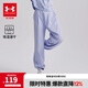 安德瑪（Under Armour）童裝新款舒適速干運(yùn)動(dòng)褲兒童燈籠褲女大童寬松休閑褲242209091 淺紫 170