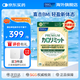 FANCL HealthScience芳珂成人熱控纖體丸 左旋肉堿燃燒熱量克星大餐救星減肥塑身減脂 【降低BMI】黃金熱控片120粒/袋*1