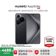 HUAWEI Pura 70 Pro 旗艦手機 國家補貼500元 超高速風(fēng)馳閃拍 超聚光微距長(cháng)焦 華為P70智能手機 羽砂黑 12+512G全網(wǎng)通