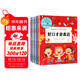智童好口才訓練與表演好口才會(huì )表達（點(diǎn)讀版全套6冊）彩圖注音有聲伴讀版 培養兒童表達能力訓練書(shū)