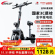 希洛普（SEALUP） 鋰電池電動(dòng)滑板車(chē) 便攜可折疊電動(dòng)車(chē) 代駕兩輪代步車(chē)迷你電動(dòng)車(chē) 36V黑/朝陽(yáng)真空胎/3C金宇星/30-40km
