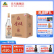 古井貢酒 金古井50度500ml整箱  純糧光瓶糧食酒 50度 500mL 6瓶 （箱裝）