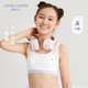 愛慕少女（AIMER JUNIOR）女童背心夏季網(wǎng)眼透氣少女發(fā)育內(nèi)衣寬肩帶體育課運(yùn)動(dòng)文胸一二階段 白1H0 160