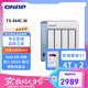 威聯(lián)通（QNAP）TS-464C 四核心處理器8G內(nèi)存8T容量網(wǎng)絡(luò)存儲服務(wù)器內(nèi)置雙M.2插槽NAS手機擴容（希捷酷狼4T*2）
